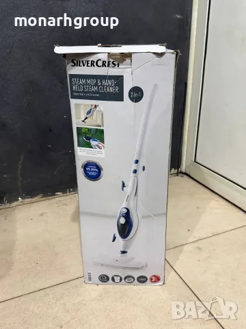 Парочистачка Silver Crest HG11277/1500W/Резервоар за вода 350ml/чисто нова, снимка 7 - Парочистачки и Водоструйки - 55994396