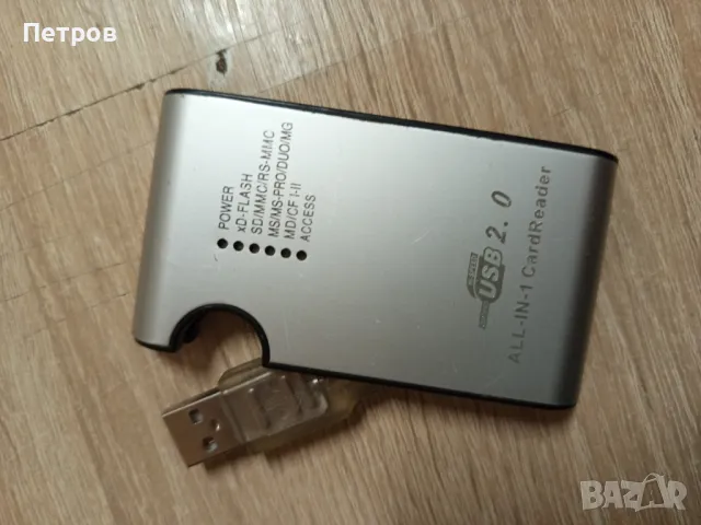 "Card Reader" (Адаптор/Четец на карти), снимка 3 - Лаптоп аксесоари - 49043438