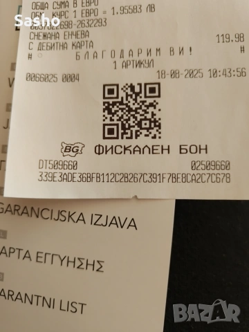 Vivacom 5g pro 5g UG Phone U25, снимка 2 - ZTE - 54309951