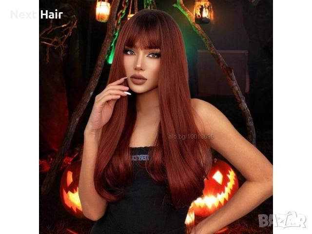 60 см омбре права перука с бретон в червеникаво-кафяв цвят