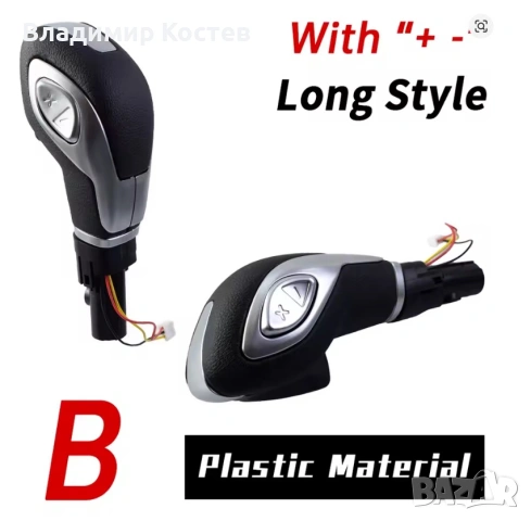 Скоростен лост Ford Fusion / Mondeo автомат