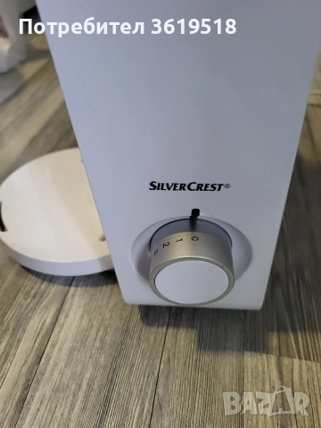 Мултифункционален робот SilverCrest 7в1, снимка 3 - Кухненски роботи - 54156063