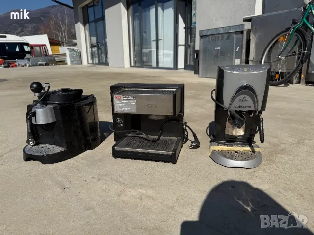 Кафемашина