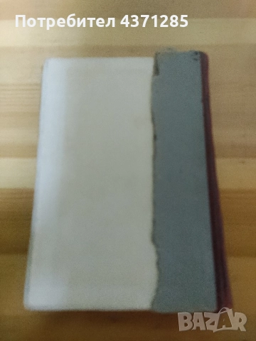 псалтикиен възкресник-2 издание-източно църковно пеене, снимка 6 - Антикварни и старинни предмети - 51938842