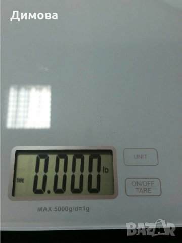 Цифрова везна кухненска EMOS EV014R  