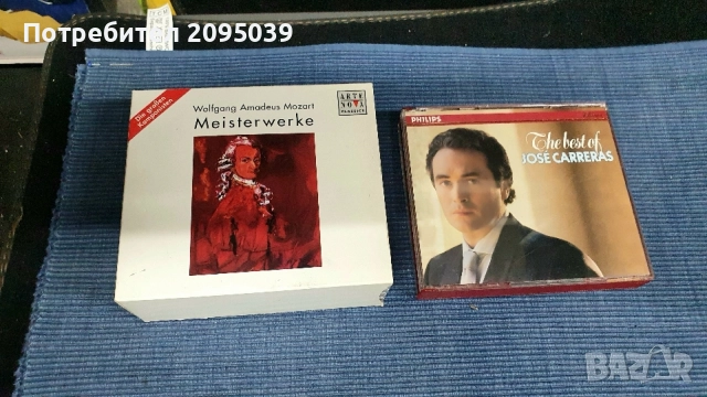 Компакт дискове класика. , снимка 6 - CD дискове - 55837189