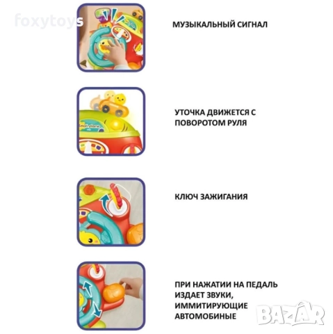 Бебешки волан - тренажор, снимка 6 - Образователни игри - 51619084