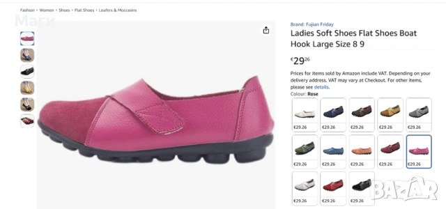 Дамски обувки естествена кожа №40 - НОВИ, снимка 3 - Дамски ежедневни обувки - 53980466