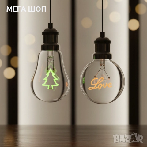 Коледна LED декоративна крушка с фигура – Елха / Love – Топъл празничен акцент за дома и подарък