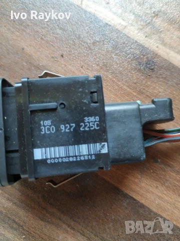 Бутон ръчна за VW Passat B6 , 3C0927225C, снимка 3 - Части - 50988754