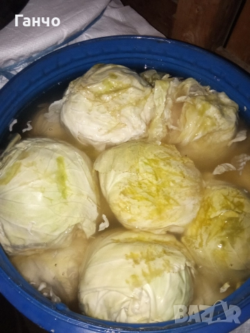 Кисело зеле.