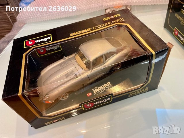 Колички Ягуар Jaguar Dodge Viper 1/18 1:18, снимка 4 - Колекции - 36012412