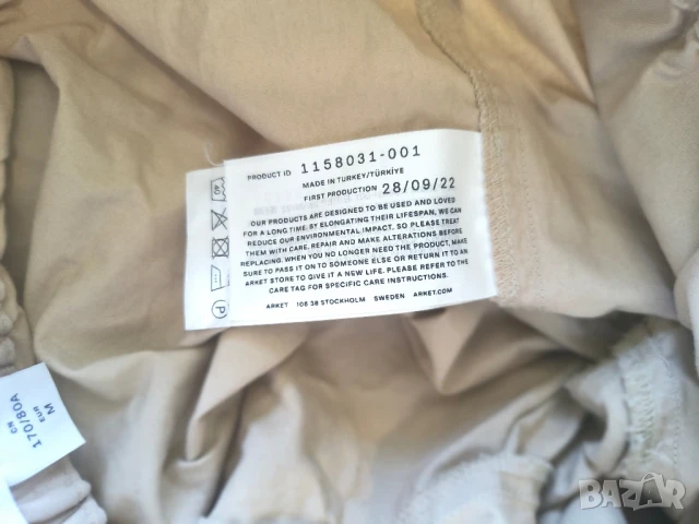 Бежов панталон ARKET - M размер , снимка 7 - Панталони - 50756906