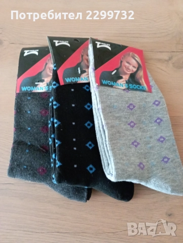Дамски чорапи