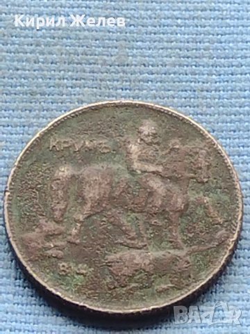 Монета 5 лева 1930г. ЦАРСТВО България за КОЛЕКЦИОНЕРИ 39854, снимка 7 - Нумизматика и бонистика - 42730309