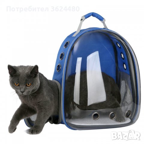 Раница прозрачна капсула носене на кучета или котки, снимка 5 - Други стоки за животни - 40006081