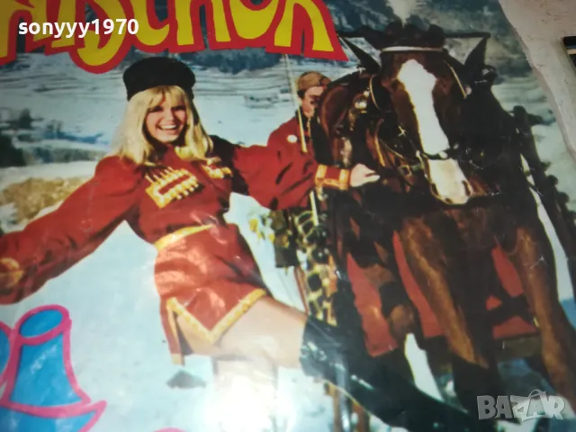 CASATSCHOK DORI CHEZZI-MADE IN YUGOSLAVIA 2510240923, снимка 4 - Грамофонни плочи - 47712134