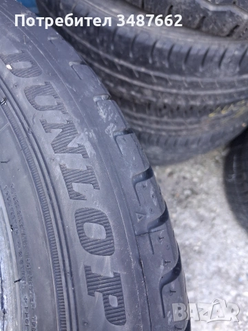 17560 15 DUNLOP 4броя летни , снимка 4 - Гуми и джанти - 54126923
