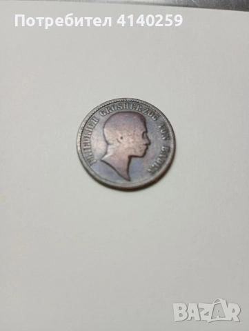 ГЕРМАНИЯ ХЕРЦОГСВО БАДЕН1 КРОЙЦЕР 1856 г , снимка 4 - Нумизматика и бонистика - 52423172