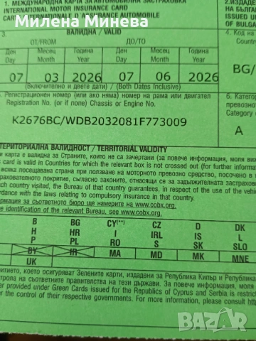 Raundip,,Препарати за земеделието,,, снимка 5 - Други стоки за дома - 53951658