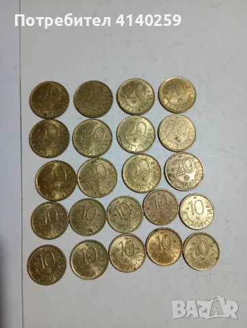 Български монети , снимка 1