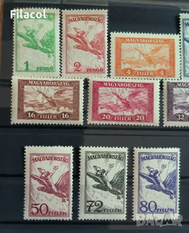 Унгария 1927 и 1930 Въздушна поща пълна серия MNH, снимка 2 - Филателия - 50179549