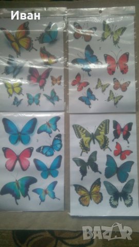 Качествени стикер лепенка стикери лепенки за кола автомобил мотор джип камион