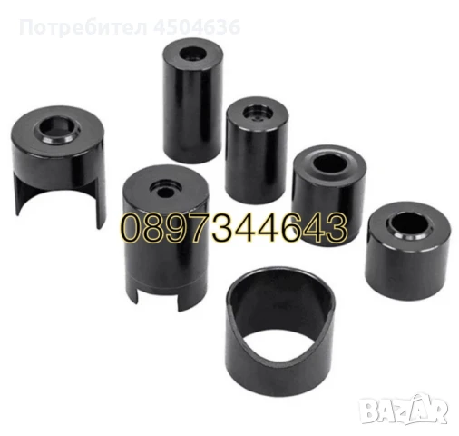 Универсална скоба за шарнири 21 , снимка 4 - Други инструменти - 50959573