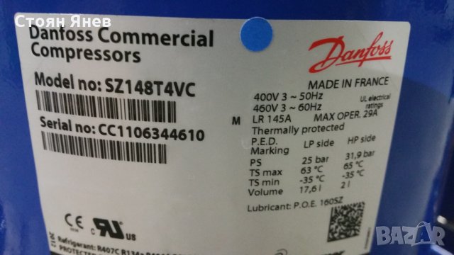 Хладилен компресор Danfoss SZ148T4VC, снимка 3 - Други машини и части - 31992471
