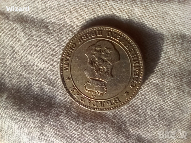 20 стотинки 1906 AU, снимка 4 - Нумизматика и бонистика - 52650524