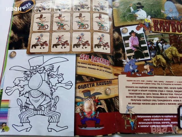 Детско списание "Малчуган", снимка 7 - Колекции - 31690313