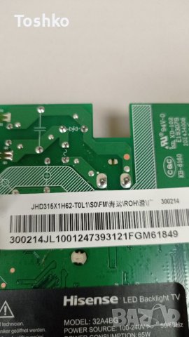 Main board 32A35EEVS(0006), снимка 5 - Части и Платки - 37702391