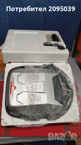 Прахосмукачка ROBO MAXX.