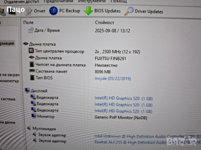 Fujitsu Lifebook E556, снимка 3 - Лаптопи за дома - 51643403