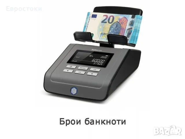 Банкното и монетоброячна машина Safescan 6165 с повечето валути, включително български лев, снимка 2 - Друго търговско оборудване - 47487267