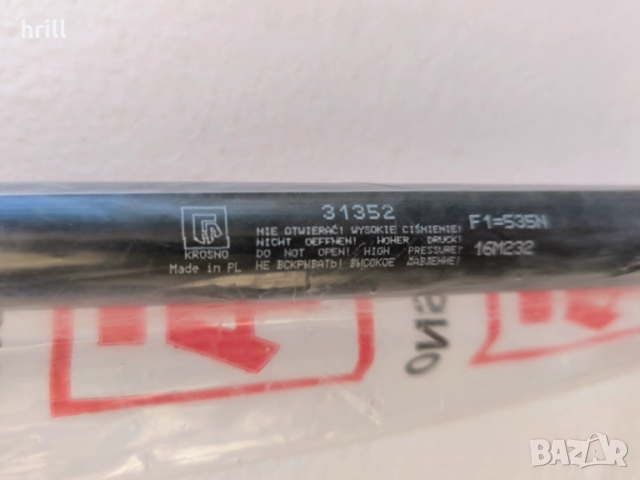 Нов амортисьор Toyota Verso заден капак врата газов, снимка 4 - Части - 52242589