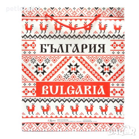 Сувенирна подаръчна торбичка декорирана със стилизирани български шевици 28 см Х 34 см - стек 12 бр 