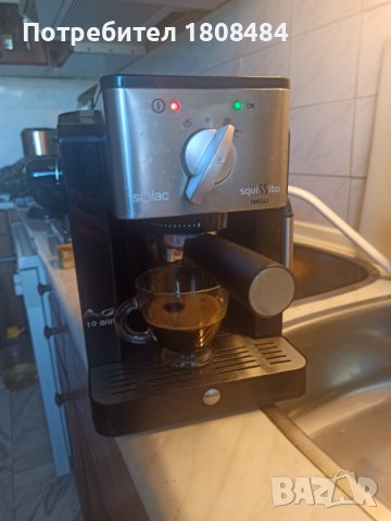 Кафе машина Солак с ръкохватка с крема диск, работи перфектно и прави страхотно кафе с каймак , снимка 1 - Кафемашини - 38395162