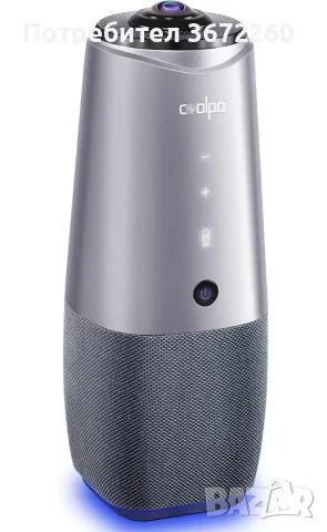 Coolpo AI Huddle Pana 4K 360 градуса камера за видеоконференции -mic., говорител, изкуствен интелект, снимка 15 - IP камери - 56096383