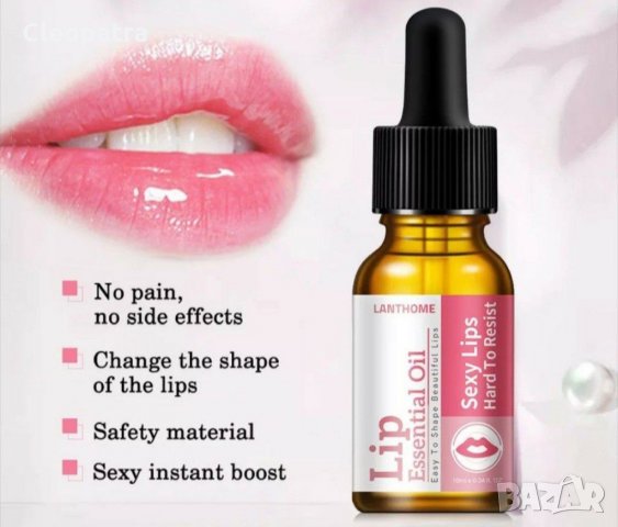 Ново масло увеличаващо обема на устните, снимка 7 - Козметика за лице - 31280152