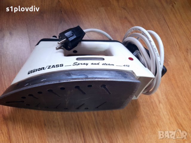 Немска ютия