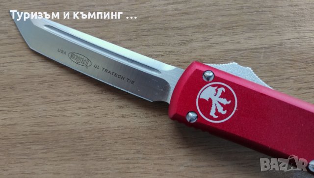 Автоматичен нож Microtech ultratech / 3 цвята , сребристо острие /, снимка 11 - Ножове - 44481941