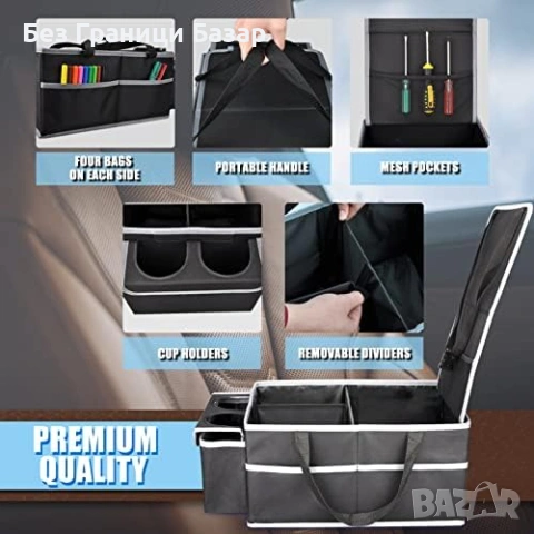 Нов Сгъваем органайзер за кола автомобилна седалка с разделители черен, снимка 4 - Аксесоари и консумативи - 53971067