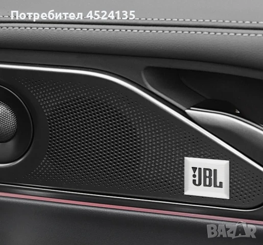 Алуминиеви емблеми за тонколони ’’JBL’’, снимка 5 - Аксесоари и консумативи - 50973488
