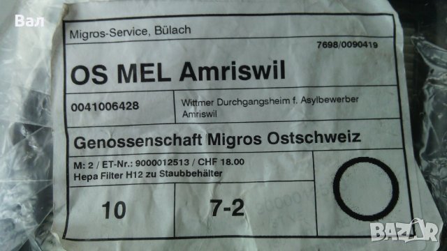 3 бр. HEPA филтри H12 за прахосмукачки, снимка 9 - Прахосмукачки - 42808863