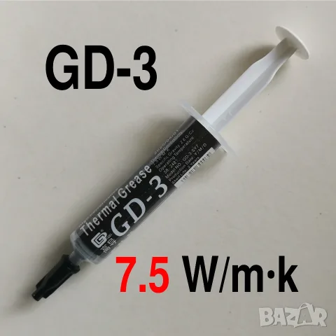 7.5W/mK GD-2 GD-3 термична термопаста за процесор CPU GPU