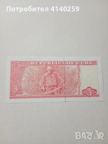 КУБА БАНКНОТА 3 ПЕСОС 2005 Г , снимка 4 - Нумизматика и бонистика - 53004445