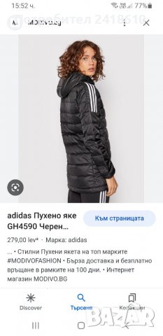 Adidas Women Down Hooded Jacket Parka Size XS НОВО!Оригинал! Дамско Пухено Яке Парка!, снимка 16 - Якета - 39189682