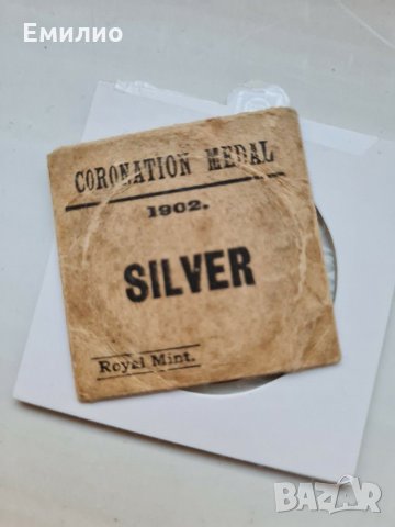 Rare. UK 🇬🇧 Coronation Medal 1902 UNC , снимка 3 - Нумизматика и бонистика - 31023041