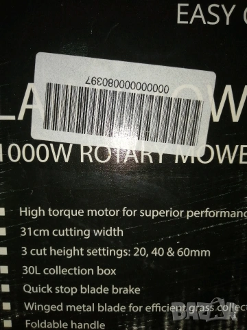 Косачка и тримери, снимка 11 - Градинска техника - 54240639